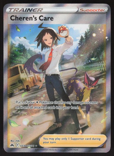 Cheren's Care GG58/GG70 Ultra Rare Crown Zenith Galarian Gallery Pokemon Holo NM