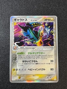 Gyarados δ 024/052 Holon Phantoms