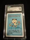 CGC 10 Meowth Old Maid Pokémon Card Pokemon Center 2019 GEM MINT