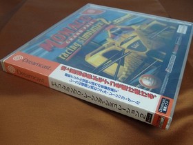 Monaco GrPrix Racing Simulati2 Dreamcast exclusIVe software Japan Q2