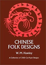 Chinese Folk Designs : A Collection of 300 Cut-Paper Designs W. M