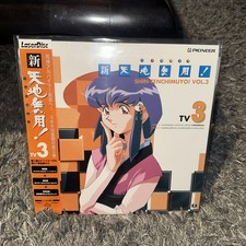 Vintage 1997 Shin Tenchi Muyo TV Vol. 3 Anime LD Laserdisc Japanese Audio Japan