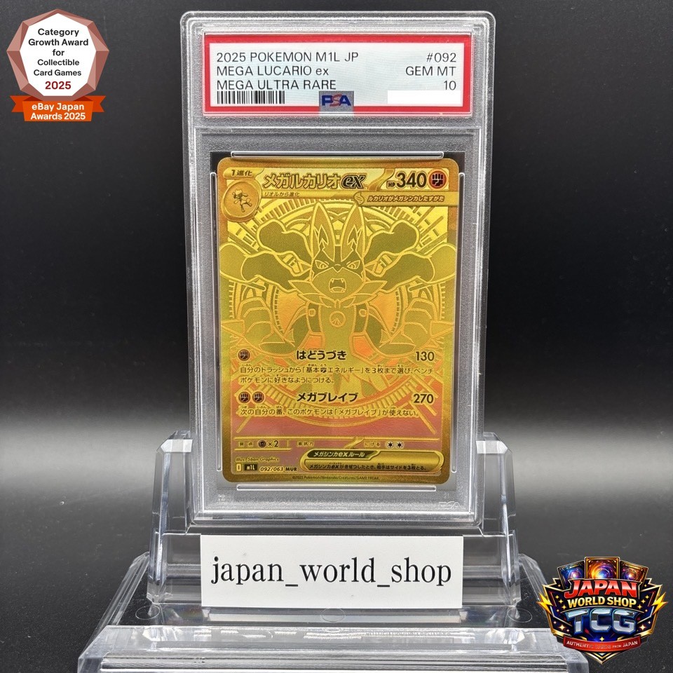 PSA 10 Mega Lucario ex MUR 092/063 Mega Brave M1L Pokemon Card