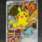 Auction Item 224307011692 TCG Cards 2020 Pokemon Sword