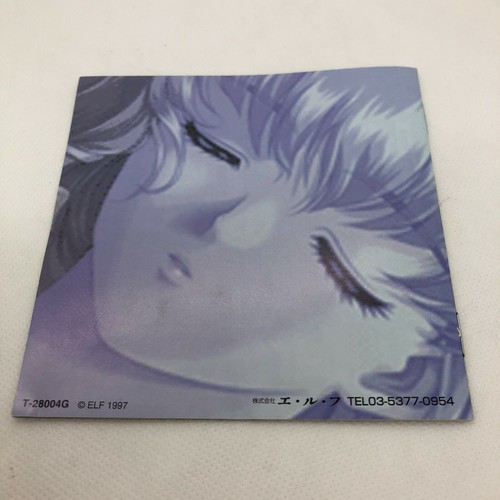 Sega Saturn Games Japanese Version w/ Manual in Case TESTED - PICK YOUR GAME - Picture 456 of 523
