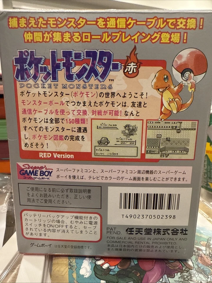 Pokemon Red Version Japanese Complete CIB (Nintendo Gameboy) New Larger Battery - Image 2 of 4