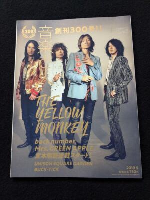 Music And People Masami Tsuchiya Mrs. Green Apple Buck-Tick