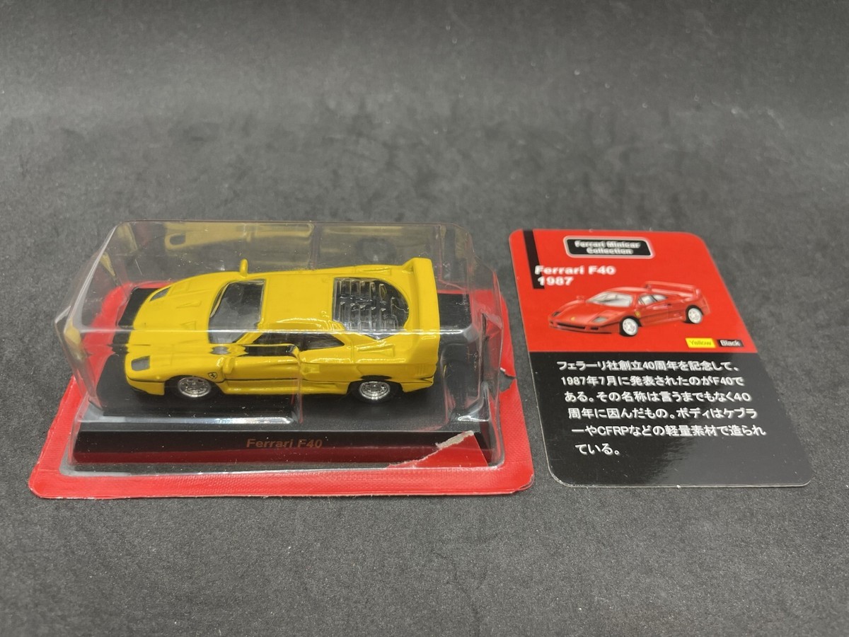 Kyosho Ferrari F40 Giallo 完全未開封新品♯3激レア色 KYOSHO (キョウショウ) モデルカー 開封品 1/18スケールミニカー