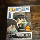 Funko Pop! Vinyl: Demon Slayer: Kimetsu no Yaiba - Muichiro Tokito (Chase) #1853