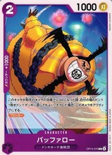 Buffalo OP14-070 C ONE PIECE Japanese