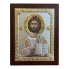 (PR-4/001G/K) Jesus Christ Byzantine 925° Sterling Silver Orthodox Christian ...