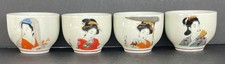 Vintage Japanese Geisha Girl Porcelain Round Tea / Sake Cup Set of 4 Red Letter