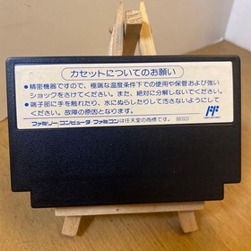 RoboCop 2 Famicom NES Cartucho DECO Data East FC Jap&oacute;n Usado