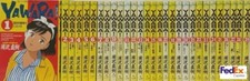 YAWARA!  Vol.1-29 Set Manga Comics Naoki Urasawa Versión Japonesa