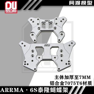 Aluminum7075 Front +Rear Shock Tower  for 1/8 ARRMA  TALION 6s EXB  RTR