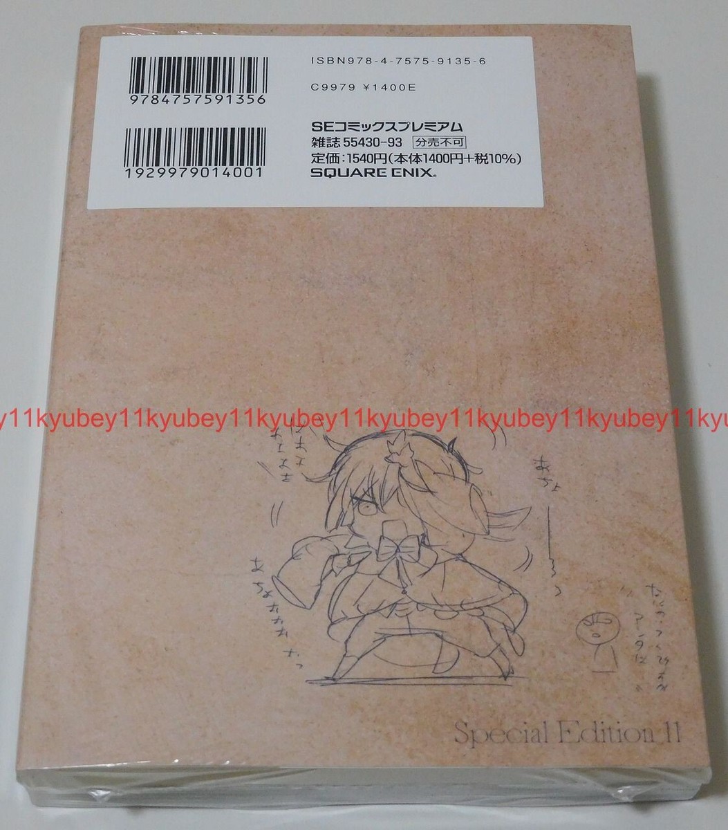 ヴァニタス Vanitas 岡田兄弟Edition ゴールド/ブラック ヴァニタス (岡田兄弟) - C3ヨーヨーデザイン ┃ヨーヨー専門店