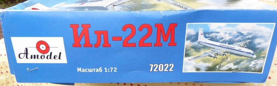 Amodel Aereo a Elica Ilyushin IL-22M, 1:72, Completare Kit IN Conf. Orig. - Immagine 3 di 4