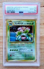 PSA 10 Japanese 1999 Venusaur Game Boy Promo Holo