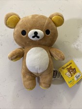 2020 SAN -X Rilakkuma Plush 9 Bear w/ Zipper Pocket Pouch. w/ Tags