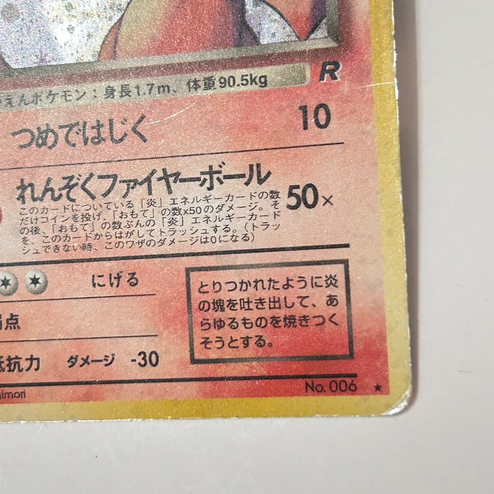 14 Bulk Holo set Team Rocket Dark Charizard Blastoise Dragonite Pokemon Cards - Image 4 of 4