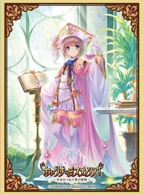 Card Sleeve Matte Series Iris Mysteria! Porin von Heilbronn (No.MT2000)