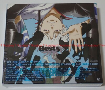 New Gintama Best 5 First Limited Edition CD DVD Booklet Box Japan 