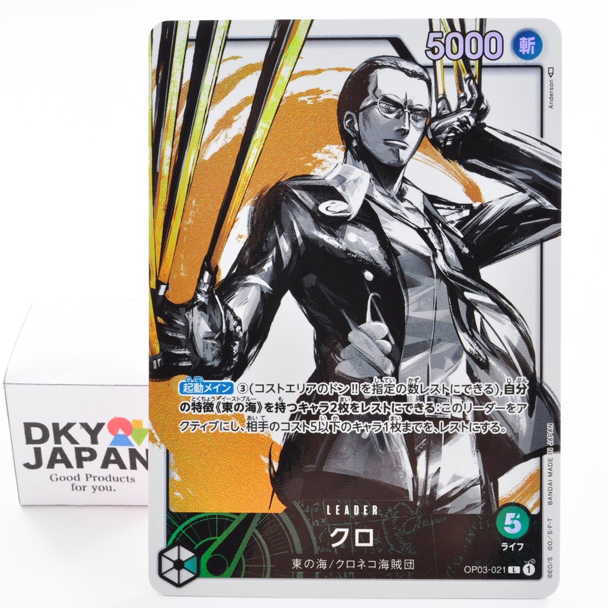 ジーククローネ 悪魔のリドル TCG カードゲーム 未開封9パック Kuro (Parallel) OP03-021 L Mighty Enemies - ONE PIECE Card
