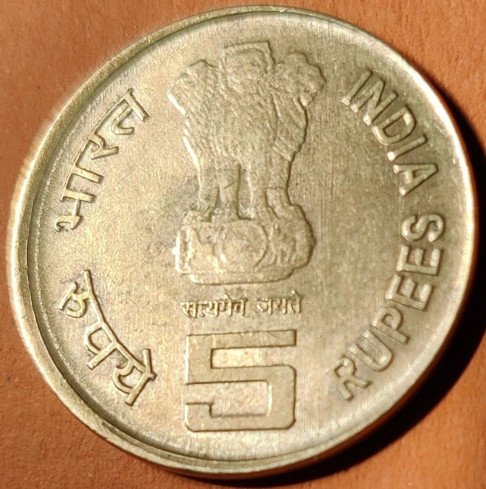 India Rs 5, Com. Error Coin 2010, on Rabindranath Tagore, 'BROAD STRIKE' (A21) - Image 2 of 2