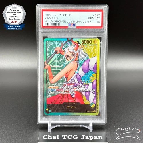 PSA 10 Yamato OP06-022 Lecafig Weekly Shonen Jump 2023 ONE PIECE Japanese