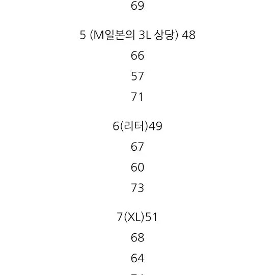 Lacoste White Long Sleeve Polo Shirt Men’s Size 5