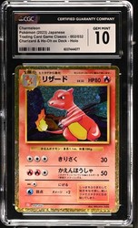 Charmeleon 002/032 TCG Classic: Charizard & Ho-Oh ex Deck Holo (Japanese)
