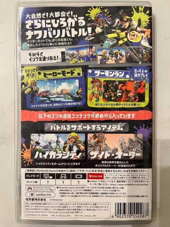 Splatoon 3 Expansion Pass Full Game Download Nintendo Switch Japan New - Image 2 of 3