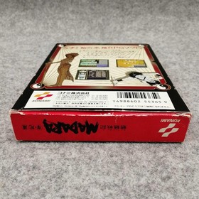 Konami Famicom Soft Thai Rui War Diary MADARA Used