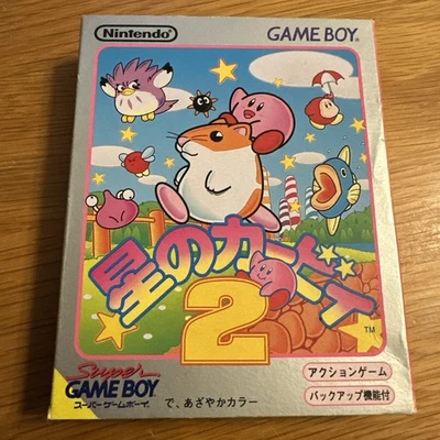 Nintendo Game Boy Hoshi No Kirby 2 Boxed With Manual Japanese - Image 1 of 4