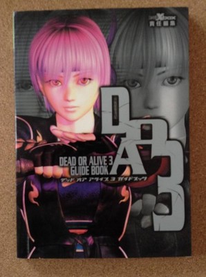 Dead Or Alive 3 Guidebook Enterbrain