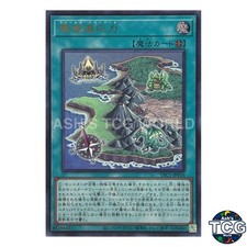 Field Power Bonus UR YAC1-JP016 Yu-Gi-Oh! OCG Japanese