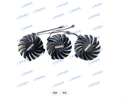 For INNO3D RTX3080 3080ti X3 Black Gold Edi Graphics Card Cooling Fan CF-12910S