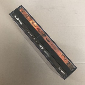 World Advanced Grand Strategy ~Steel Wind~ Sega Saturn