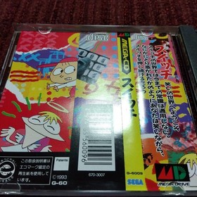 SWITCH Mega CD SEGA Japan WD