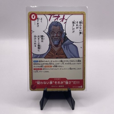 To Never Doubt--That Is Power! OP12-016 Legacy of the Master