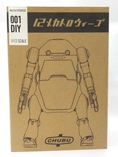 Sentinel 12 Mechatrowego DIY robots Age14+