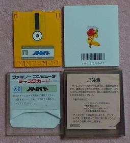 Famicom Disk System Metroid W/Instructions  FC disc card Japan 80's Retro game
