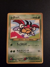 Ledyba NO. 165 Common Neo Genesis Pokemon Japanese LP
