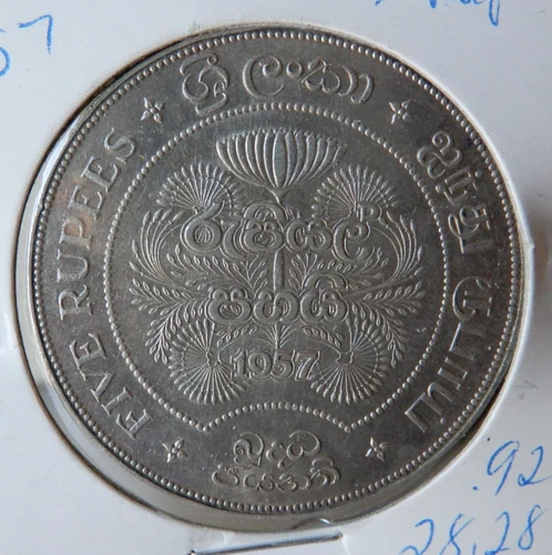 1957 Ceylon .925 Silver 5 Rupees Coin, 28g, British Colony, 2,500 yrs of Buddha