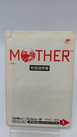 [Rare] MOTHER EarthBound Beginnings NES Famicom, Boxed, with Manual, A3580