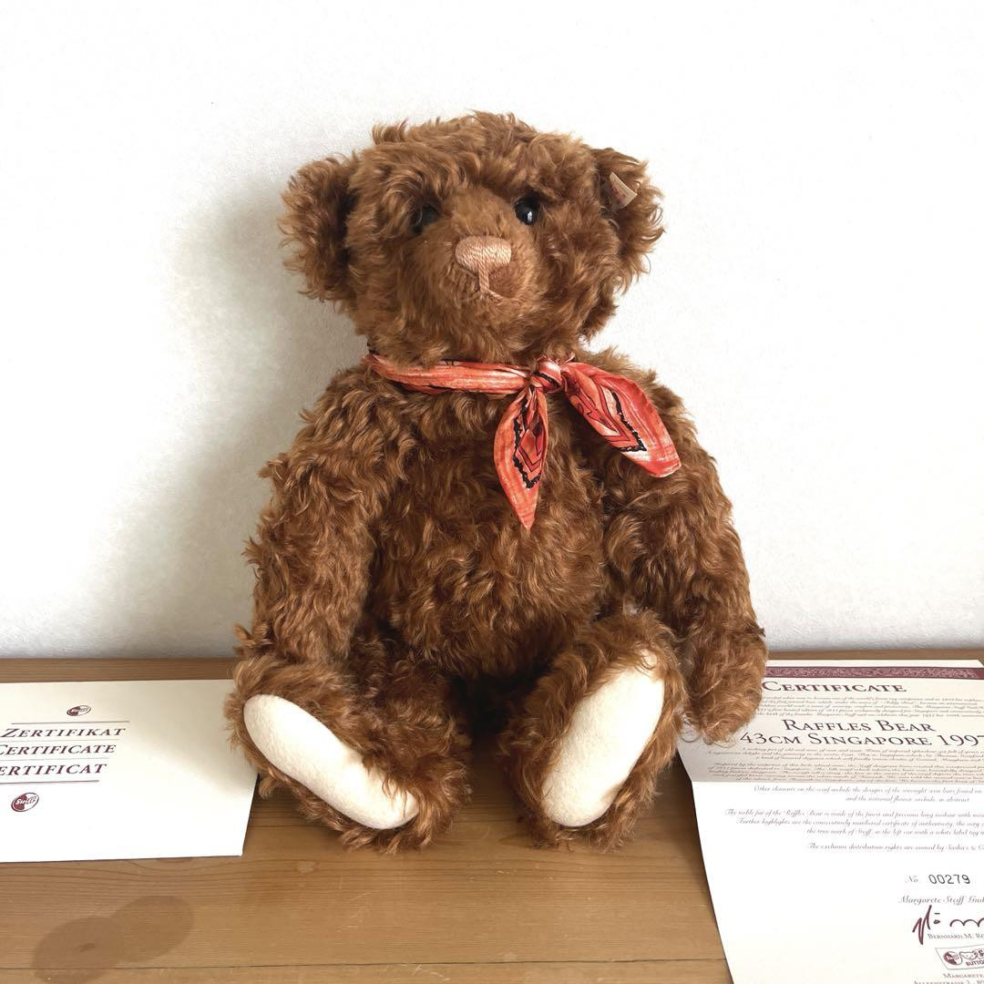 シュタイフ　ラッフルズベア　43㎝　1997年 Plush Toy Steiff Raffles Bear 43cm Singapore 1997 Brown