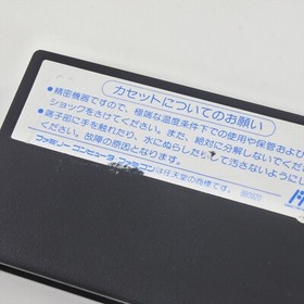 TAKAHASHI Meijin Adventure Island III 3 Famicom Nintendo 2367 fc
