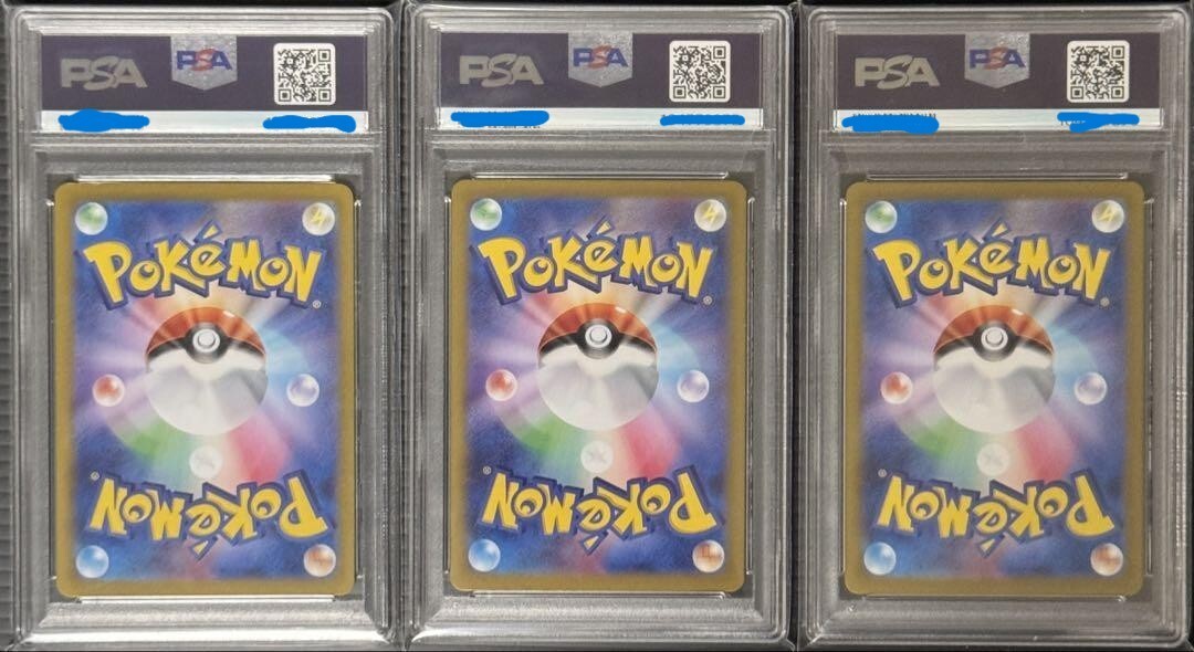 PSA 10 Pokemon Card Sequential Number Pikachu Ex SR UR SAR