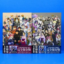 Great Ace Attorney Chronicles 1 2 Art Works Book Set JP Dai Gyakuten Saiban