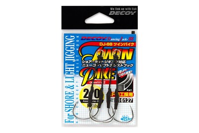 Decoy Twin Pike DJ-88 Assist Hook for Light Jigging and Shore Jigging *US SELLER